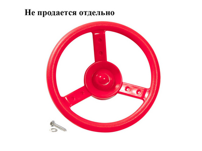 Руль RED